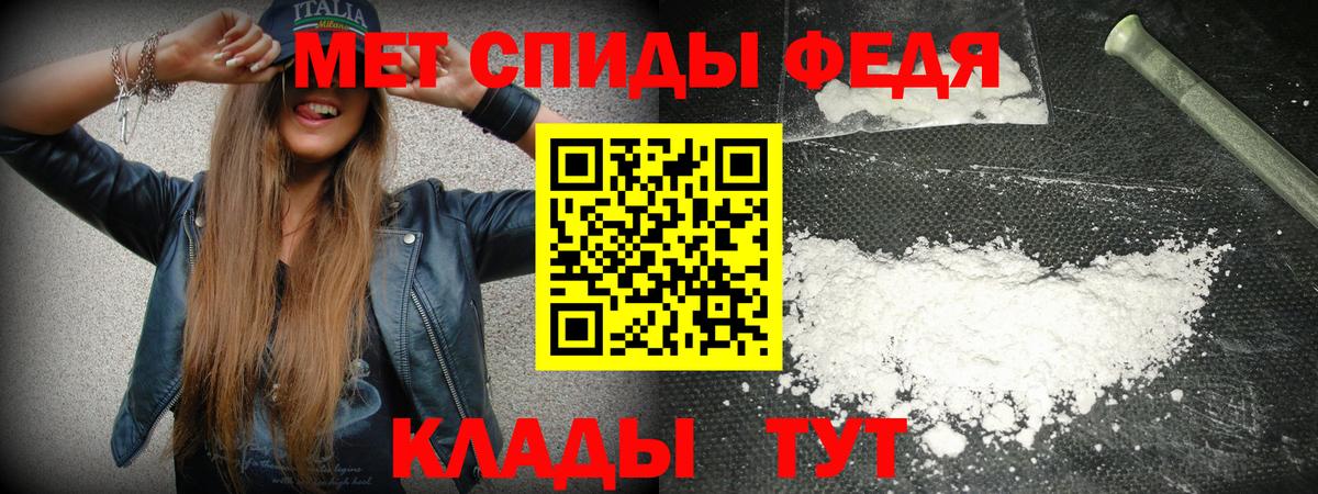 Amphetamine 98%  Вход с VPN  АМФЕТАМИН  Советский 