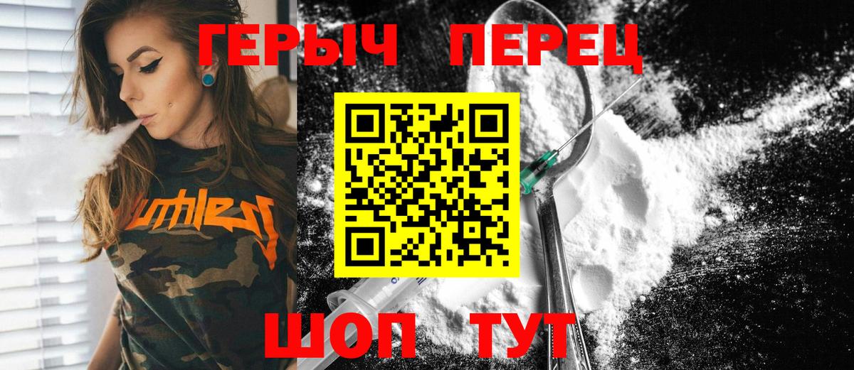 ГЕРОИН Афган Советский