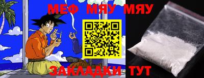 мдпв Коммунар