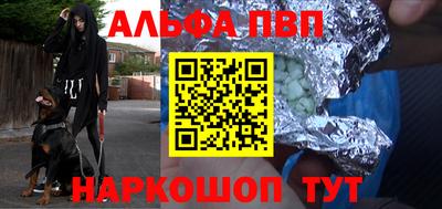 крисы Конаково