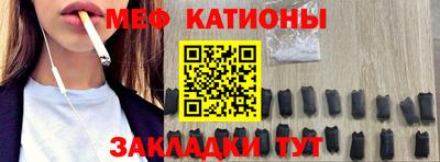 крисы Конаково