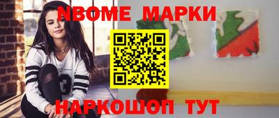 крисы Конаково