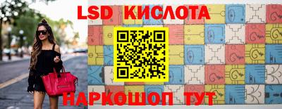 гидропоника Комсомольск-на-Амуре