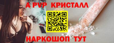 мдпв Коммунар