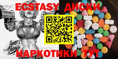 крисы Конаково