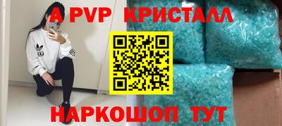 мдпв Коммунар