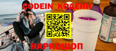 крисы Конаково