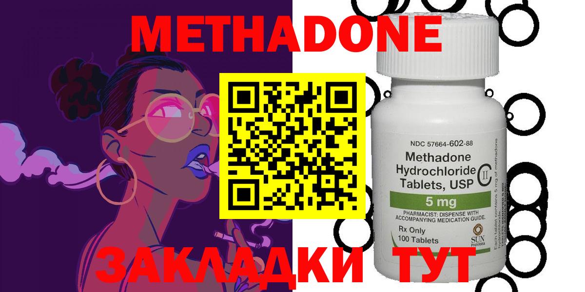 Советский  blacksprut маркетплейс  МЕТАДОН methadone  Вход с VPN  МЕТАДОН кристалл 