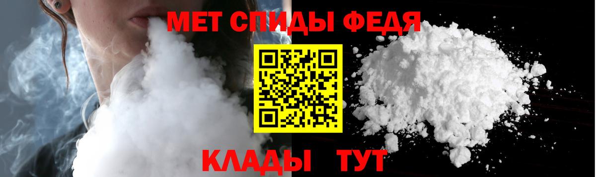 Советский  МЕТАМФЕТАМИН пудра  Вход с VPN  МЕТАМФЕТАМИН пудра 