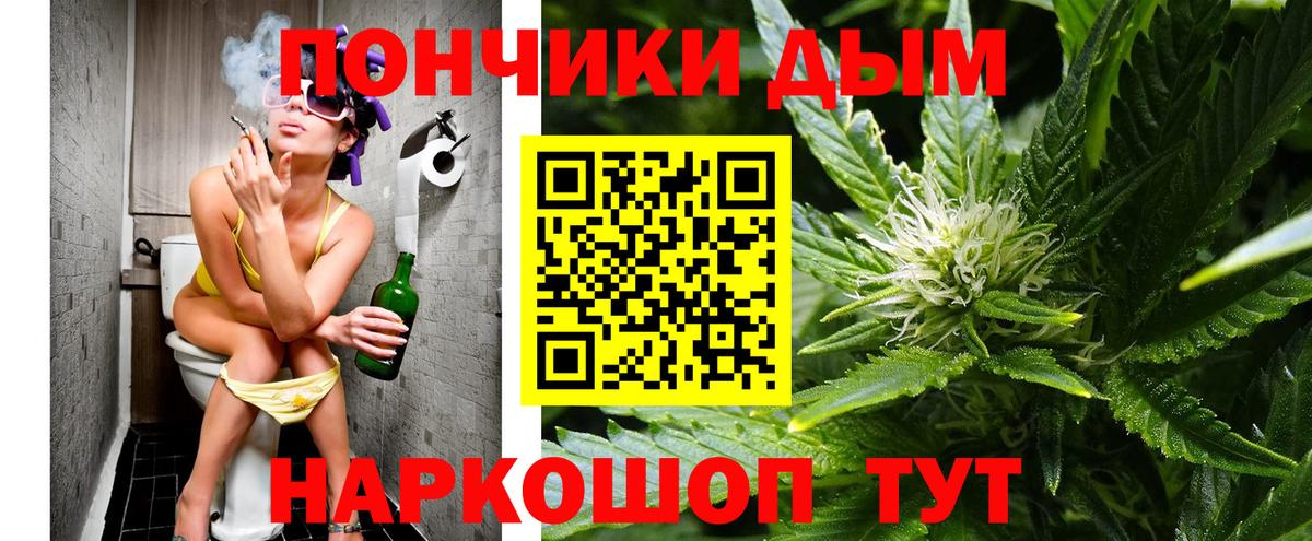 МАРИХУАНА SATIVA & INDICA  Вход с VPN  МАРИХУАНА AK-47  Советский 
